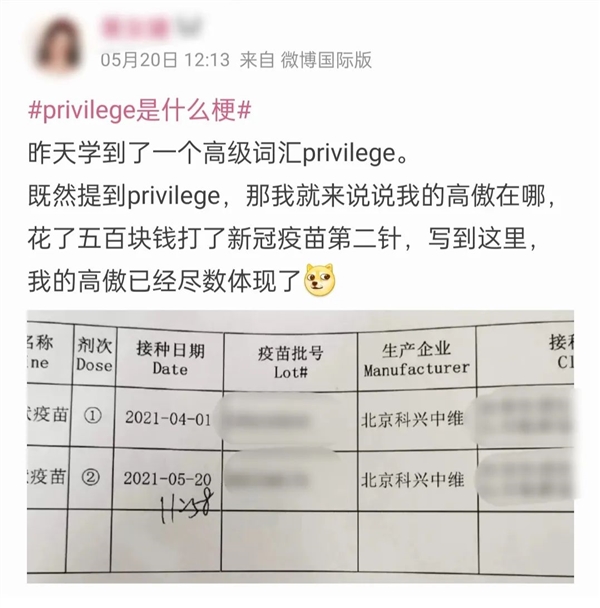 最近两天 我被一个叫做高傲文学的东西给刷屏了