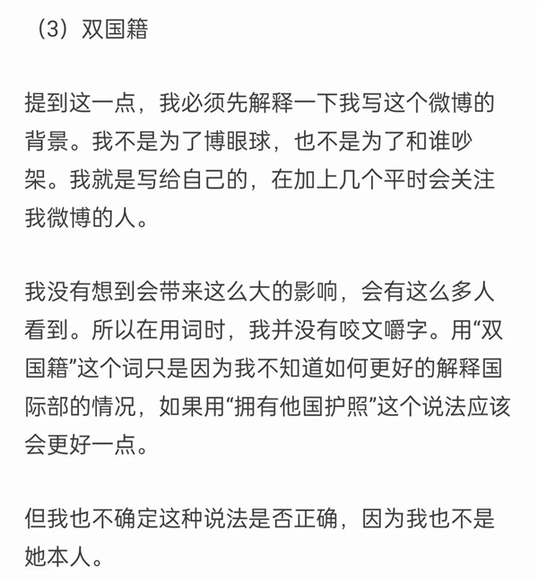 最近两天 我被一个叫做高傲文学的东西给刷屏了