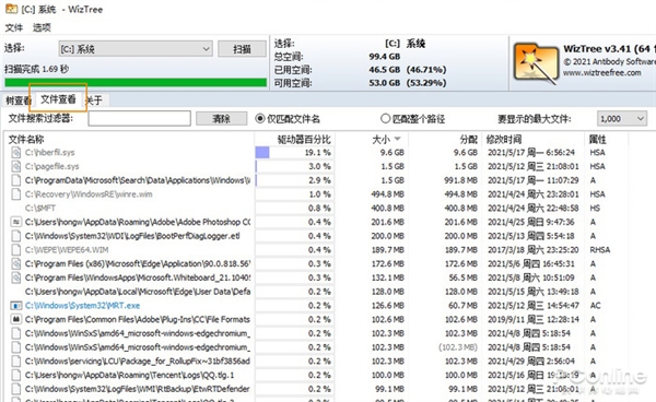 C盘飘红令人脑壳痛？堪称神器的硬盘清理小工具