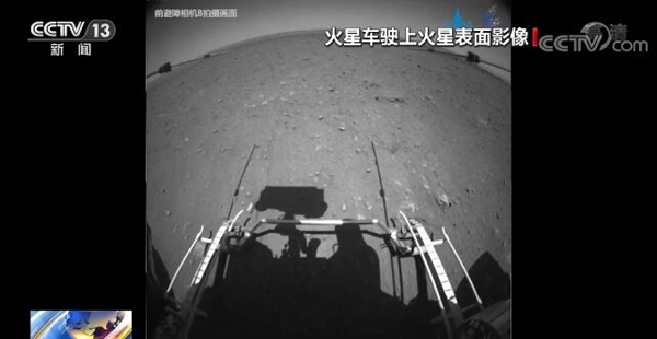 中国首次！“祝融号”将开启92个地球日的探测火星之旅