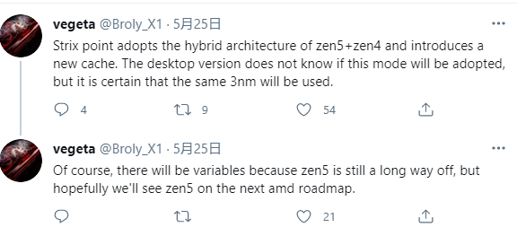 AMD Zen5架构曝光：3nm工艺、APU同时集成Zen4小核