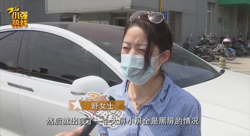 深圳一特斯拉车主被困车内险窒息 特斯拉回应