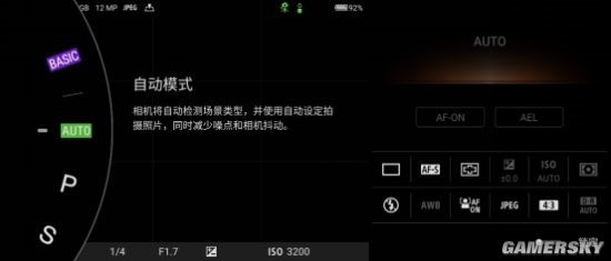 唯一4K 120Hz骁龙888旗舰 索尼Xperia1 III评测：媲美微单？