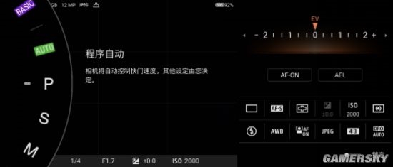 唯一4K 120Hz骁龙888旗舰 索尼Xperia1 III评测：媲美微单？