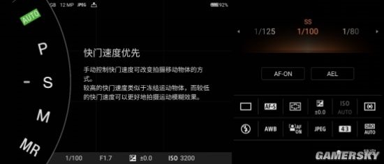 唯一4K 120Hz骁龙888旗舰 索尼Xperia1 III评测：媲美微单？