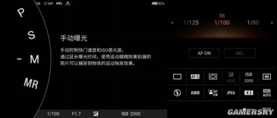 唯一4K 120Hz骁龙888旗舰 索尼Xperia1 III评测：媲美微单？