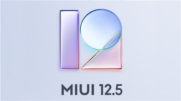 小米最后一代升降旗舰！Redmi K30至尊纪念版喜提MIUI 12.5