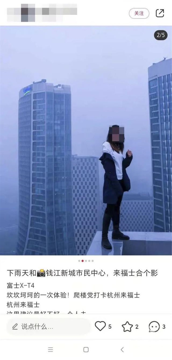 杭州57层楼顶成网红打卡地 危险程度让人捏一把汗