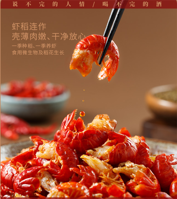 加热即食！信良记麻辣小龙虾尾250g×7盒99.5元（减303元）