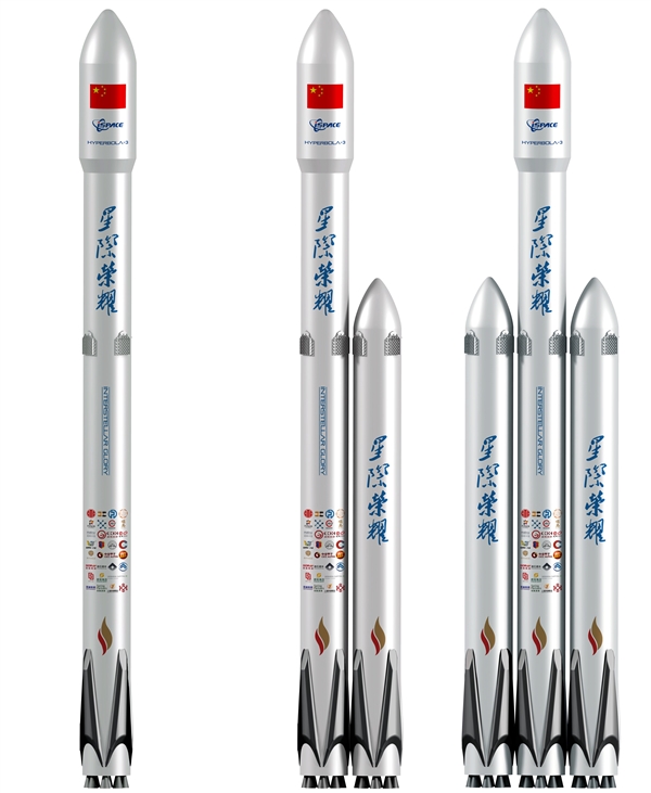 中国民营可回收火箭双曲线三号首次公开：能用至少20次