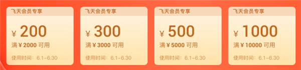 2021年阿里云618爆款秒杀：2核8G云服务器279.90元/年 云数据库6.18元/年！