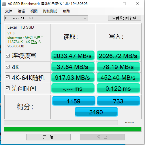 换SSD能拯救老平台吗？ Thinkpad笔记本电脑固态硬盘升级实战