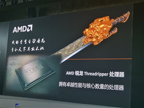 AMD线程撕裂者秀肌肉：8K视频剪辑这般丝滑