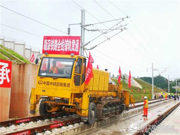 赣深高铁全线铺通！赣州到深圳仅需2小时：年底开通运营