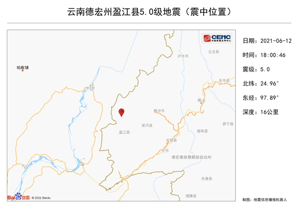 云南德宏州盈江县发生5.0级地震：震感强烈