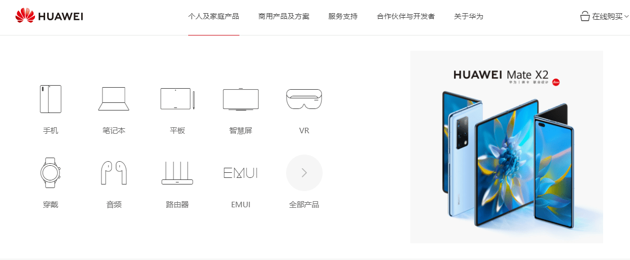 华为将于6月17日召开5G+AR峰会-冯金伟博客园