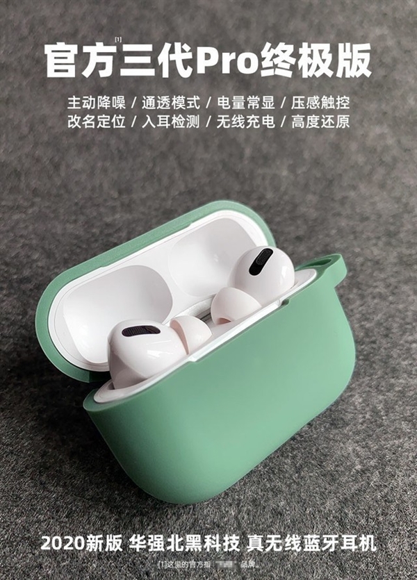 苹果今年要减产AirPods 昔日王者受到国产品牌冲击