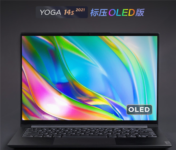 首发7999元！联想YOGA 14s 2021 OLED版预约：2.8K+90Hz屏