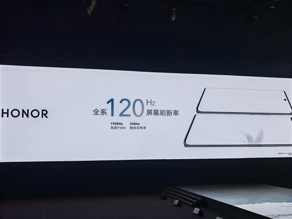 荣耀50全系标配75°超曲屏：支持10.7亿色、120Hz高刷