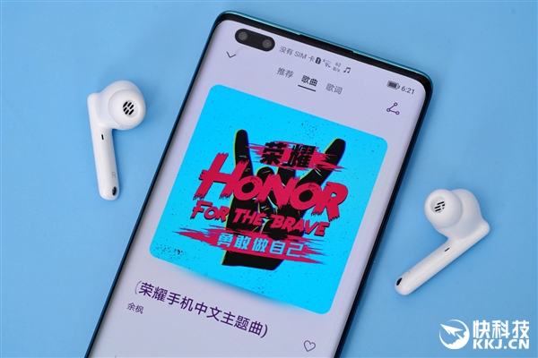 续航32小时！荣耀Earbuds 2 SE真无线降噪耳机图赏