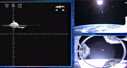 神舟天和对接前一幕 聂海胜：哪个“鬼影”是真的?