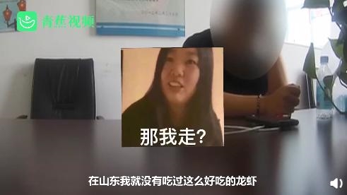 男子醉驾6个小时从济南到南京：竟然只为吃小龙虾