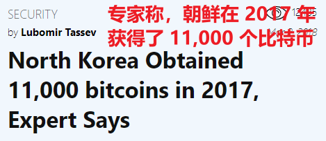 3个年轻人就有1个炒币 韩国已经变成了虚拟币赌场