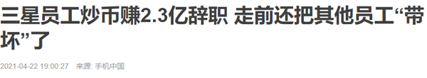 3个年轻人就有1个炒币 韩国已经变成了虚拟币赌场