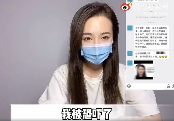 特斯拉维权事件还没结束！女车主称被恐吓将依法追究