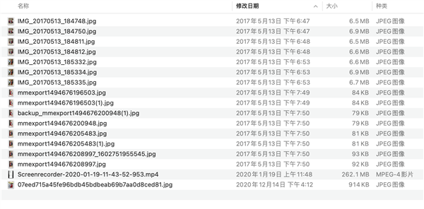 小米宣布“哎呀宝贝”停服：APP停止维护 数据赶紧导出