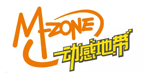 年轻人的全新“动感地带”！中国移动NZONE品牌亮相：首发S7系列5G手机