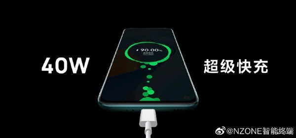 动感地带重生归来！中国移动NZONE S7 Pro正式发布：2299元起