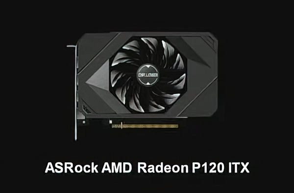华擎曝光AMD神秘新卡：从未见过的特殊名字