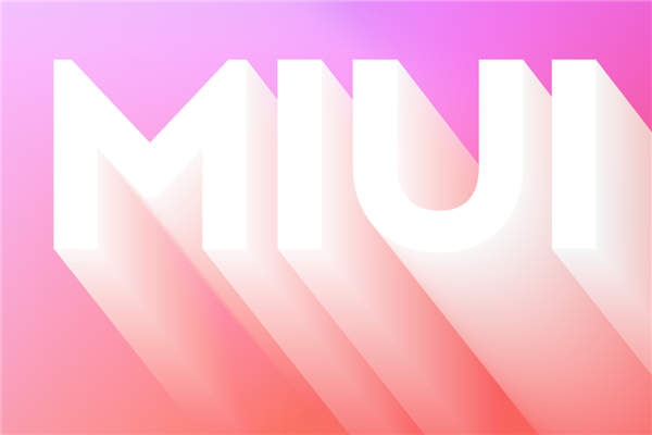 小米MIUI 13文件全新设计曝光：很简洁 像百度网盘