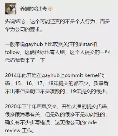 开发者指责华为员工水代码刷KPI：损害公司声誉-冯金伟博客园