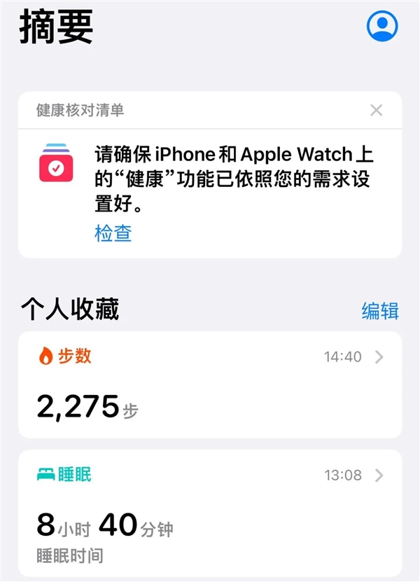 iPhone这个吃灰的功能 可比你们想象的厉害多了