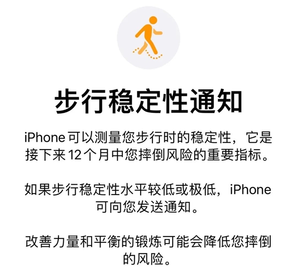 iPhone这个吃灰的功能 可比你们想象的厉害多了