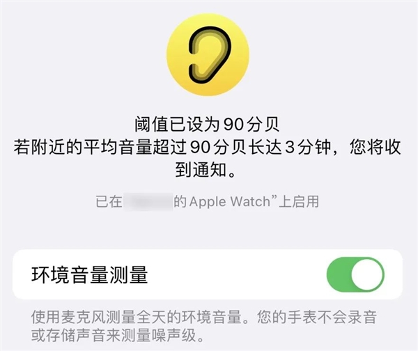 iPhone这个吃灰的功能 可比你们想象的厉害多了