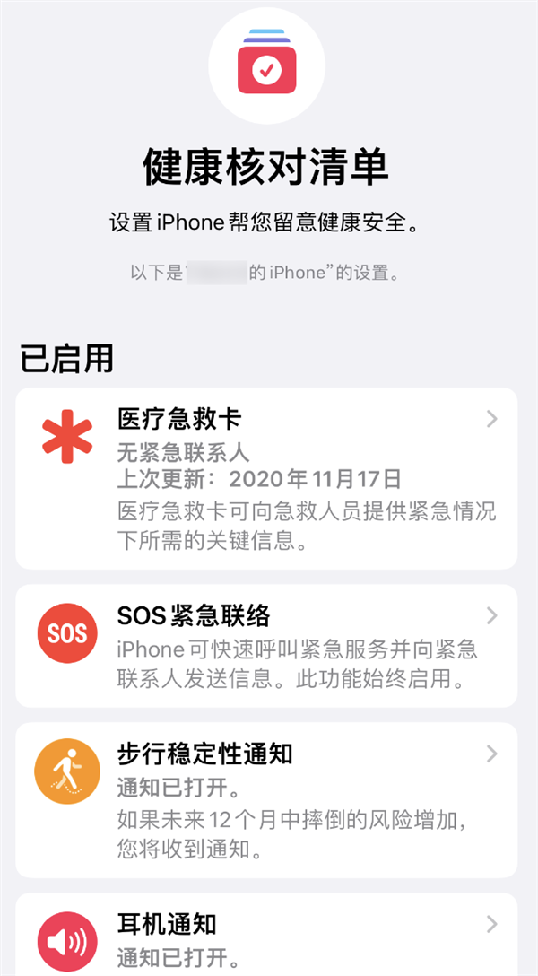 iPhone这个吃灰的功能 可比你们想象的厉害多了