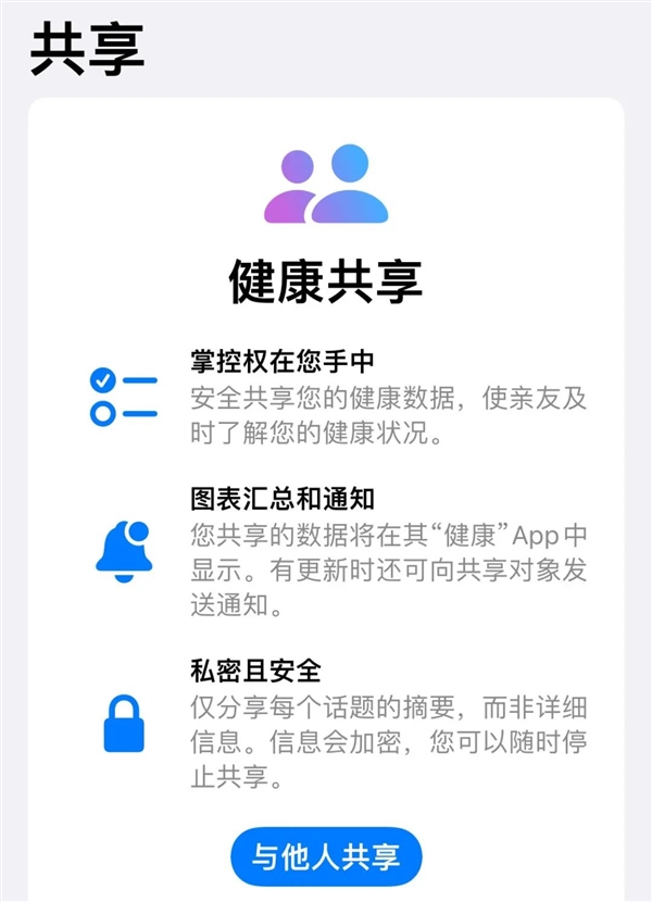 iPhone这个吃灰的功能 可比你们想象的厉害多了