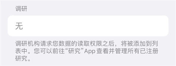 iPhone这个吃灰的功能 可比你们想象的厉害多了