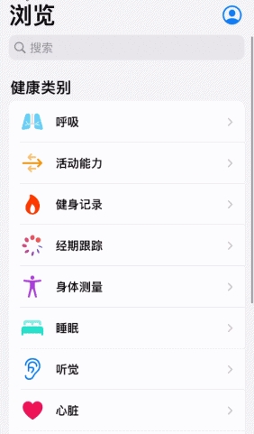 iPhone这个吃灰的功能 可比你们想象的厉害多了