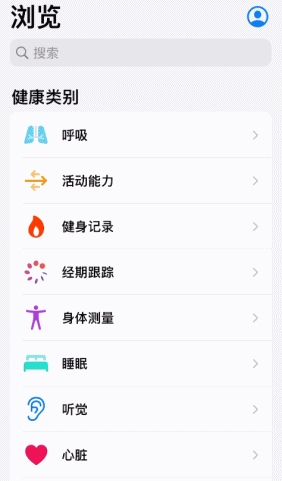 iPhone这个吃灰的功能 可比你们想象的厉害多了