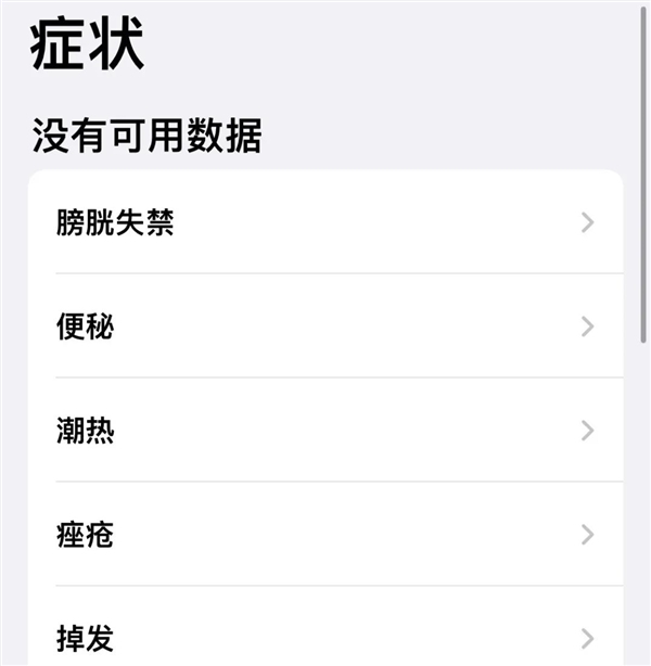 iPhone这个吃灰的功能 可比你们想象的厉害多了