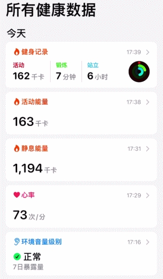 iPhone这个吃灰的功能 可比你们想象的厉害多了