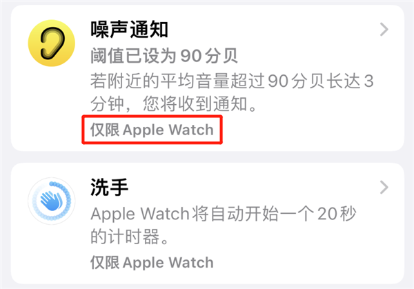 iPhone这个吃灰的功能 可比你们想象的厉害多了