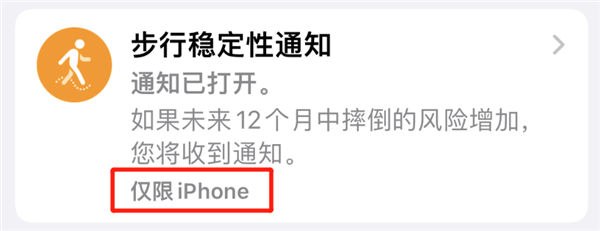 iPhone这个吃灰的功能 可比你们想象的厉害多了