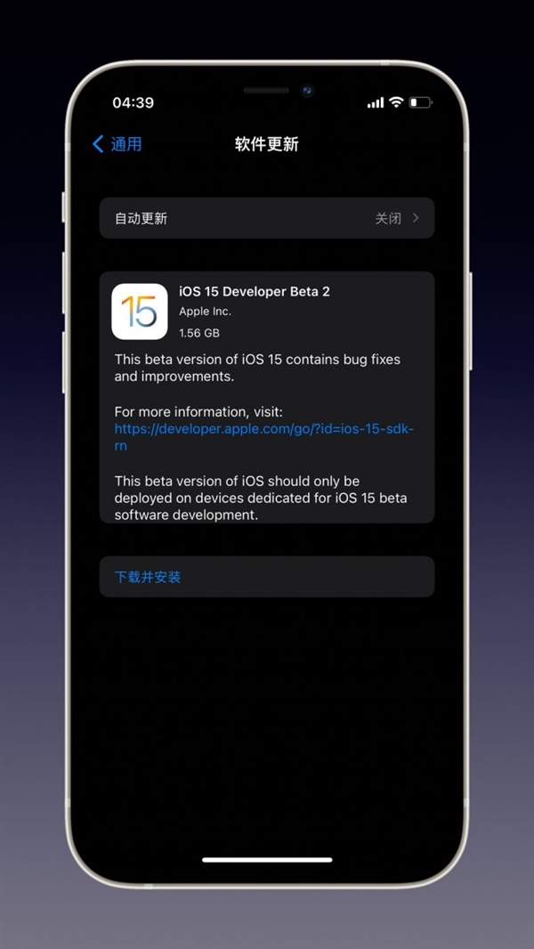 苹果发布iOS/iPadOS 15新测试版：修复一系列Bug