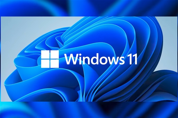 Windows 11激活方式变了！家庭版与专业版/企业版有差异