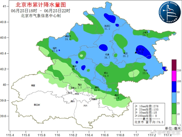 北京多区突下冰雹：疾风骤雨、大如鸡蛋